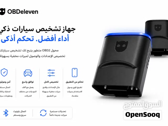 Obd eleven