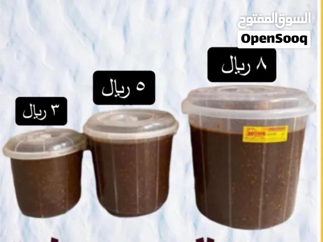 تبزيره عمانيه حاره ولذيذه