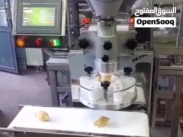 ماكنة صنع الكبه و المعمول موديل 2026 صناعه تركية