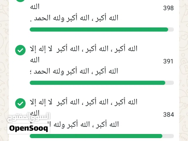 ابحث عن غرفة ومنافعهم للايجار