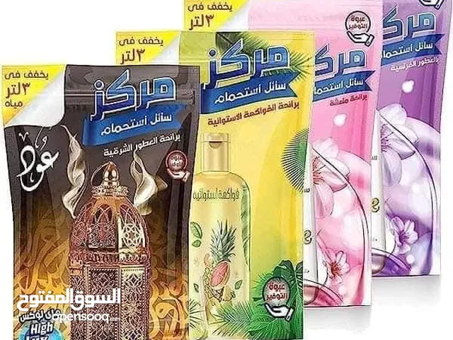 منظفات هاي لوكس