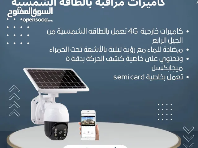 سارع بالحجز الكمية محدودة
