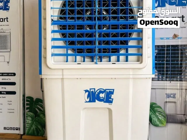 مكيفات آيس الغنية عن التعريف