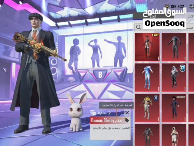 حساب ببجي لفل 80