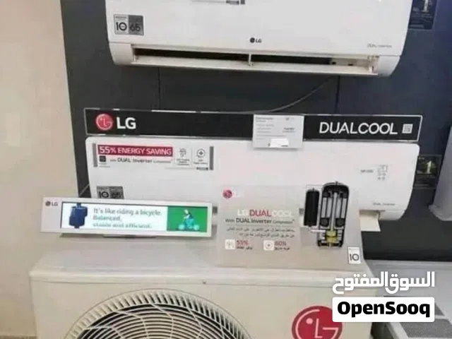 LG 1 to 1.4 Tons AC in Khartoum