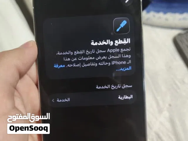 Apple iPhone 13 Pro Max 128 GB in Erbil