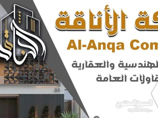 600 m2 More than 6 bedrooms Townhouse for Rent in Tripoli Hai Alandalus