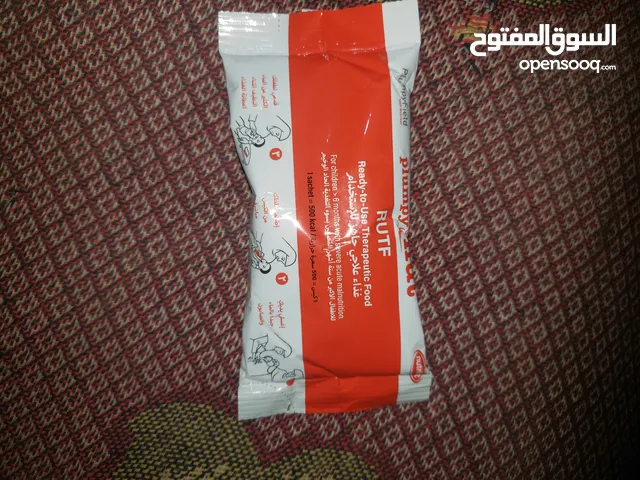 تغذيه 2كراتين
