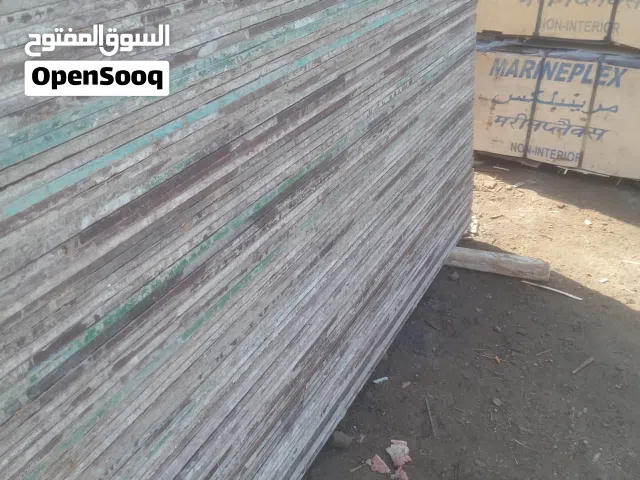 مستودع اخشاب بيع وشراء