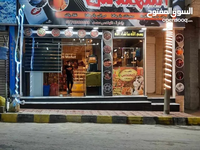 80 m2 Shops for Sale in Jerash Al-Hashimiyyah