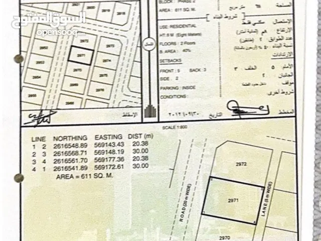 Residential Land for Sale in Al Batinah Al Masnaah