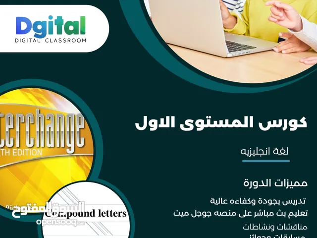 English Teacher in Aden