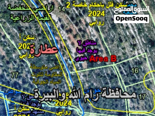 مساحة 1418 متر مربع من قطعة رقم 14 حوض 11