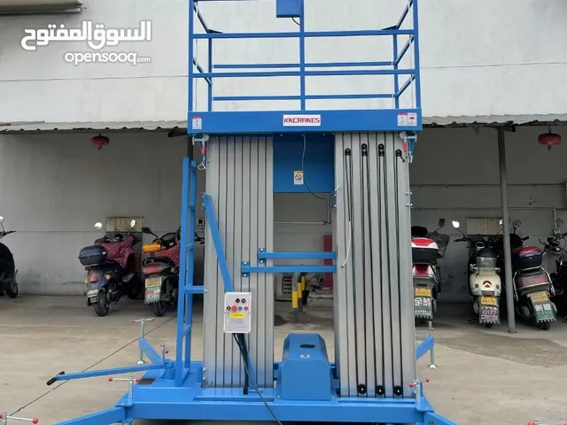 رافعه 12متر تعمل بالكهرباء حمولات شخصين