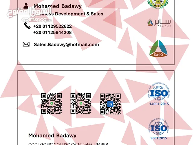 SABER, ILAC, and ISO 9001:2009 certificates to protect your shipments during export and import.