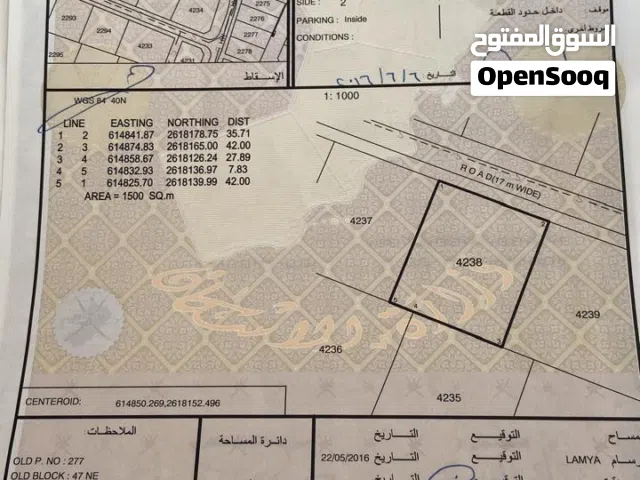 أرض كبيرة مساحة 1500 فالمعبيلة قريبة من الشارع العام