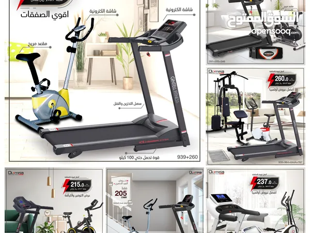 Olympia Sports Motorized Treadmill and Stationary, Dumbbell, HOMEGYM and Bench Offer