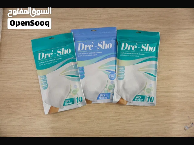 #قفازات طبيه بديل الشور#