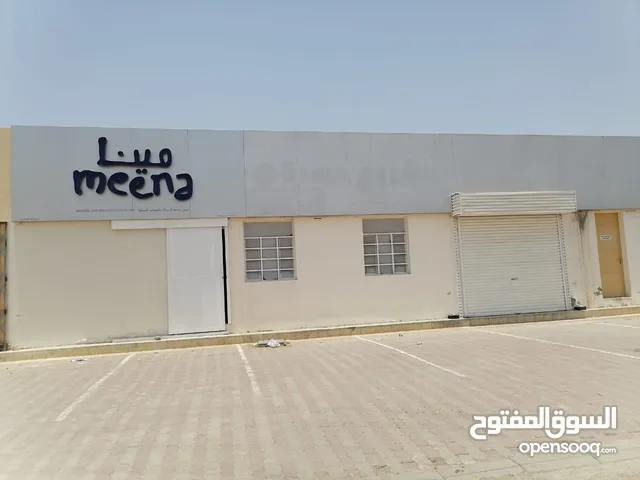 For SELL or Partner Wanted – Omani Fish Factory