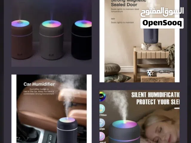 الفواحات العطريه