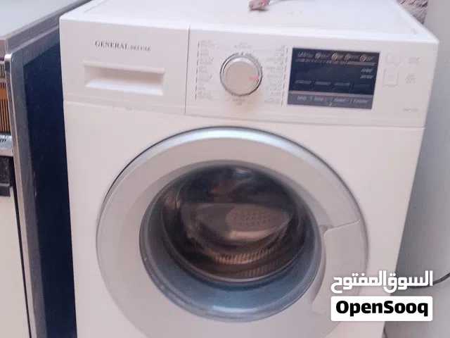 غساله جينيرال