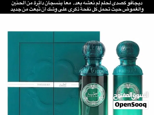 مجموعة عطور تايملس من قصه للجنسين النسائي والرجالي