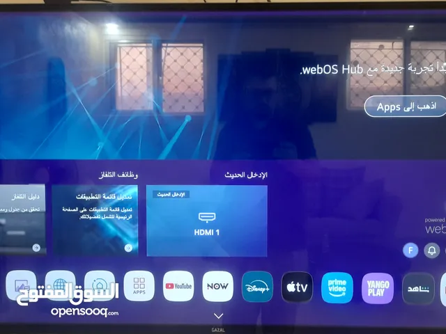 LG QLED 50 inch TV in Amman