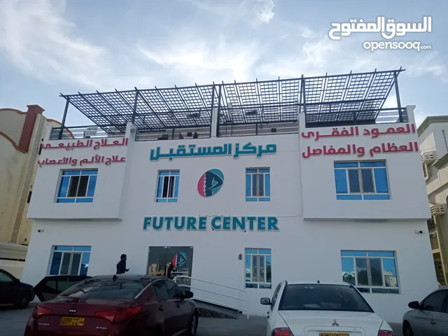 Oman 3D signage