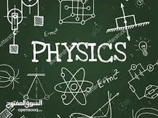 Physics Teacher in Tanger