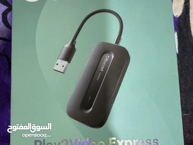 ادللكم بلقطع الكار بلي