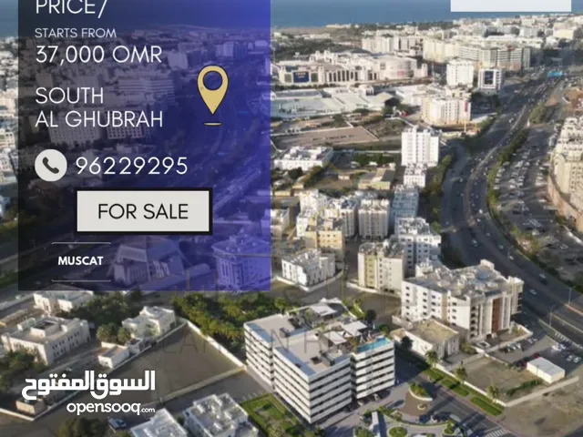 70m2 1 Bedroom Apartments for Sale in Muscat Ghubrah