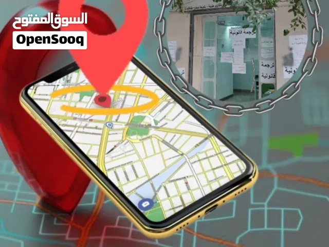 خدمة الترجمة القانونية الاحترافية عبر الواتس اب