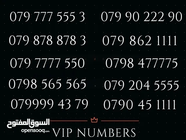 TOP ZAIN VIP NUMBERS