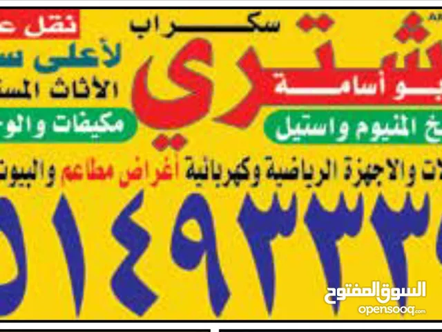 A-Tec 3 - 3.4 Ton AC in Farwaniya