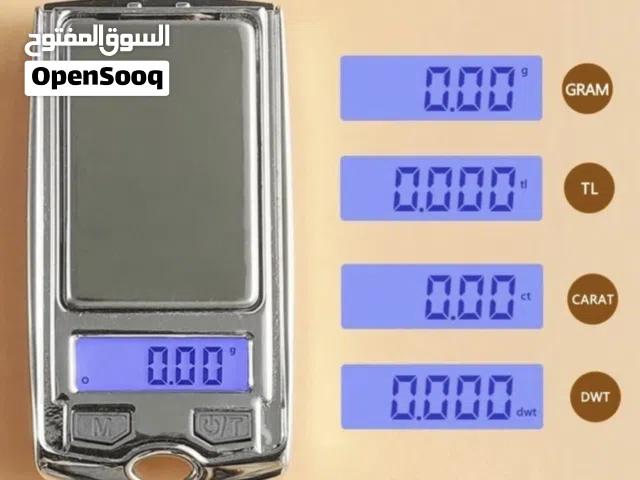 ميزان الكتروني دقيق