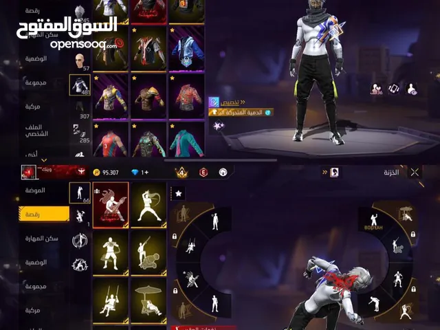 حساب فري فاير