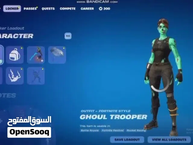 حساب فورت نايت كله سكنات عرق وفخم حط سعرك وشيله