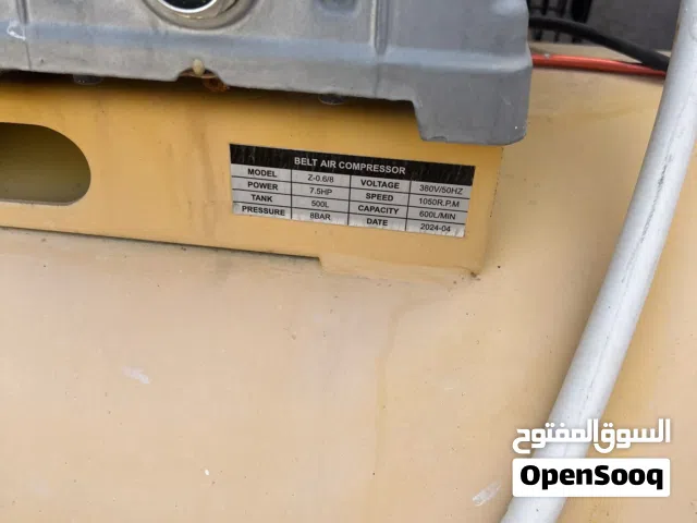 كمبريسور هواء