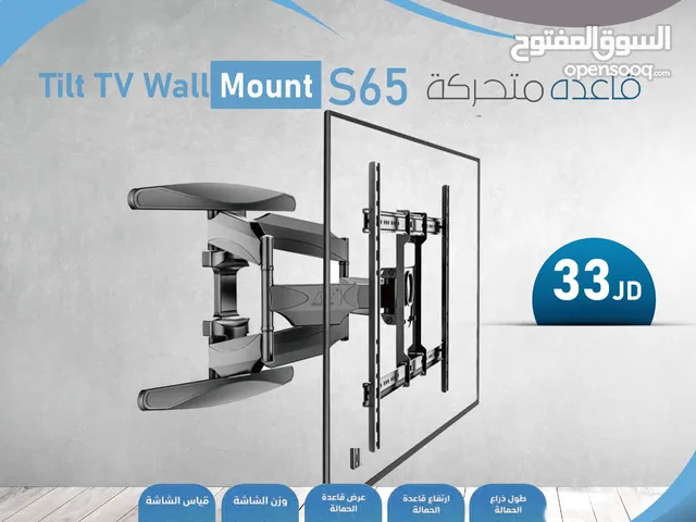قاعده متحركه V-STAR S65