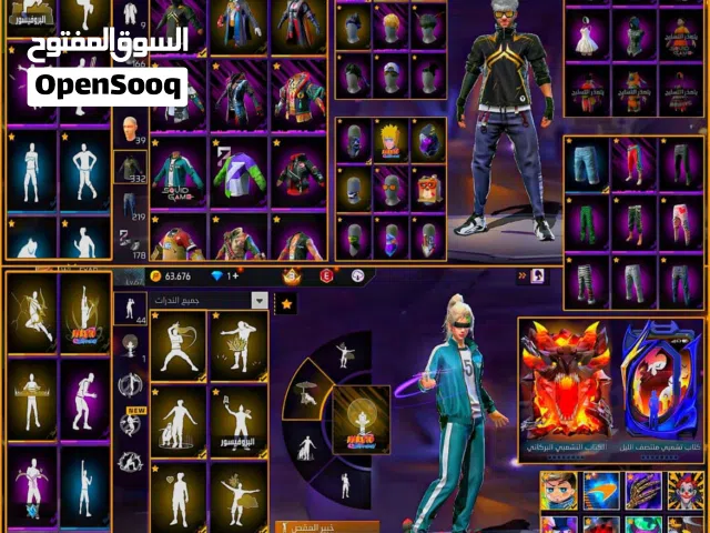حساب 5تطرير رقصت دخول
