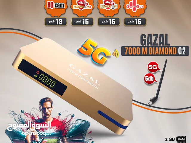 رسيفر غزال العملاق 7000 احداث اصدار اشتراكات 10 سنوات ابفضل الاشتراكات المواصفات وكفاله سنه