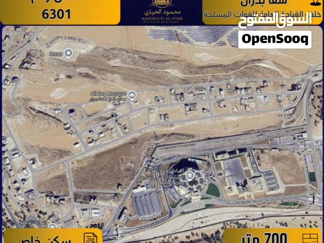 Residential Land for Sale in Amman Shafa Badran