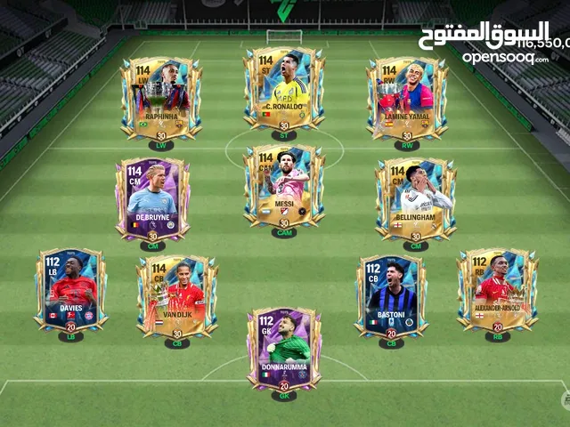حساب FC للبيع الاوفر 114 فيه افضل اساطير العالم