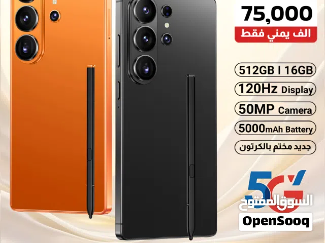 العرض اللي الكل يدور عليه وصل #SAMSUNG_GALAXY_S26_ULTRA كوبي درجة أولى — مطابق للأصلي 100%