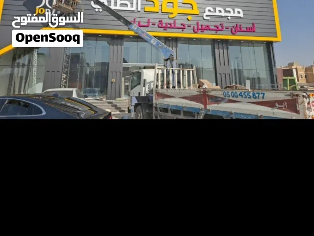 خطاط لوحات المحلات التجاريه دعاية وإعلان