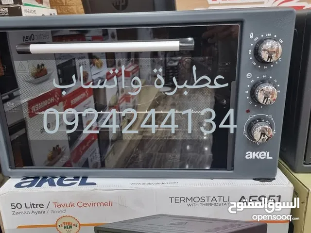 Other Ovens in River Nile