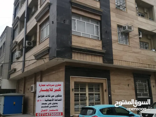 مخزن سرداب عماره تمليك للبيع الايجار