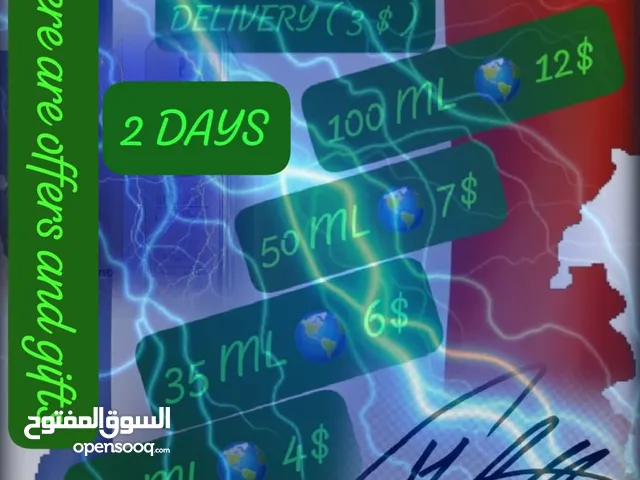 عطر فرنسي نسبة 08٪ عطر. سبيرتو. 1٪