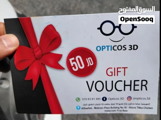 قسيمة شرائية بقيمة 50 دينار من اوبوتكس 3D للنظارات بسعر حرق