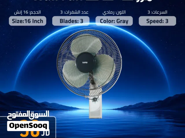 مروح سونا 16 انش تعليق جنب  موديل 624